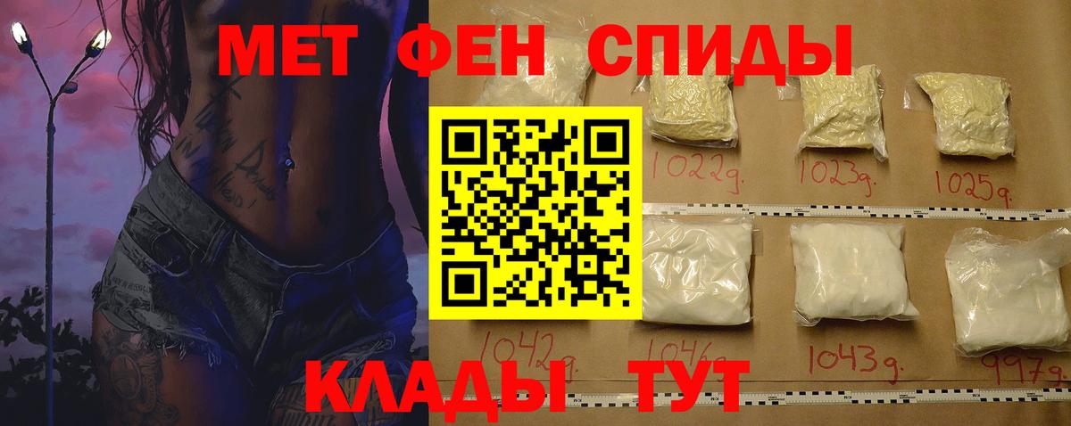 Амфетамин VHQ Прокопьевск