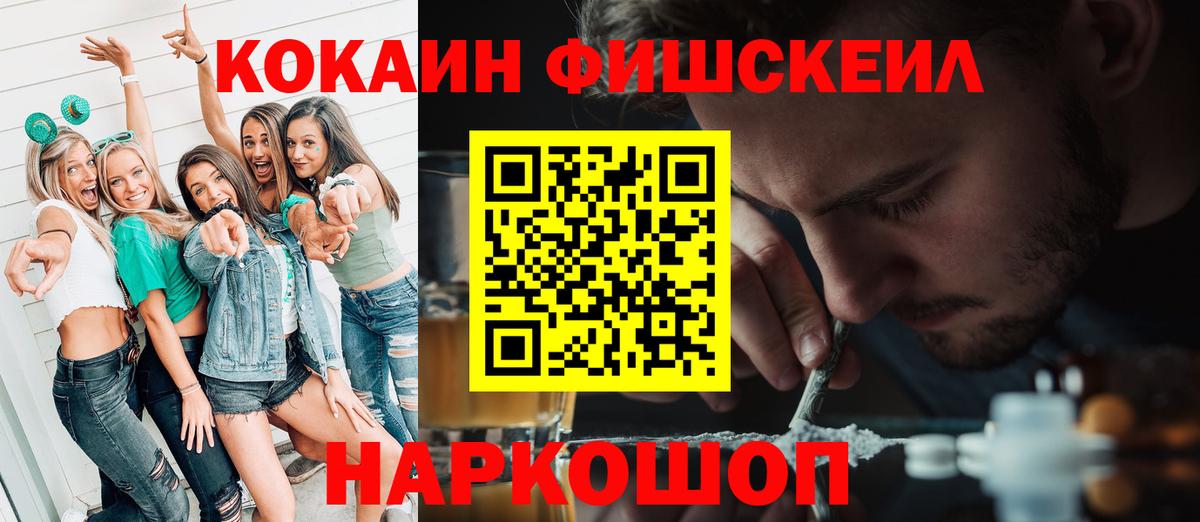 COCAIN 99% Прокопьевск