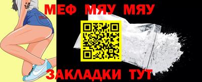 кристаллы Рыбинск