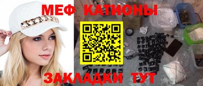 кристаллы Рыбинск
