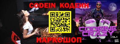 мяу мяу кристалл Рязань