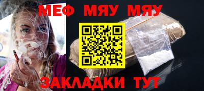 кристаллы Рыбинск