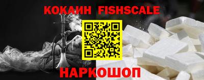 мяу мяу кристалл Рязань