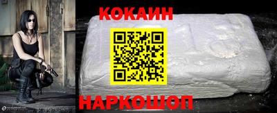 кокаин VHQ Рузаевка