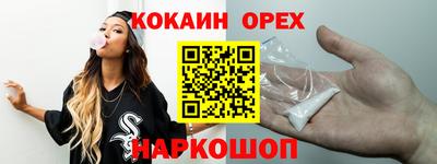 мяу мяу кристалл Рязань