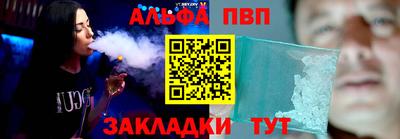 кокаин VHQ Рузаевка
