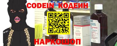 кристаллы Рыбинск