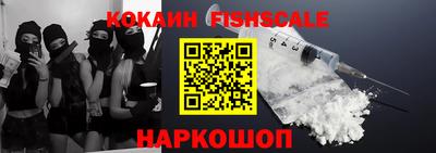 кристаллы Рыбинск