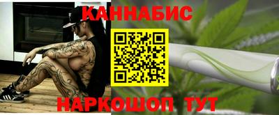 мяу мяу кристалл Рязань