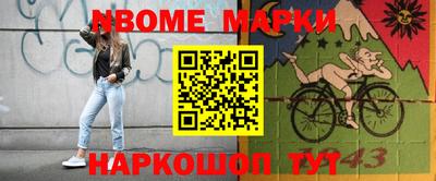 кокаин VHQ Рузаевка