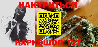мяу мяу кристалл Рязань