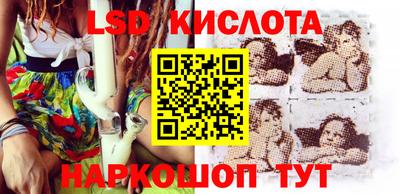 кристаллы Рыбинск