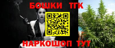 кристаллы Рыбинск