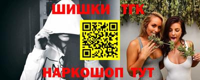 кристаллы Рыбинск