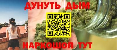 мяу мяу кристалл Рязань