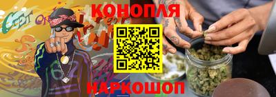 кристаллы Рыбинск
