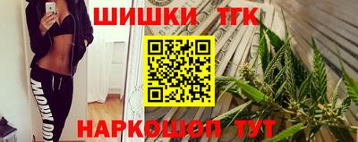 кристаллы Рыбинск