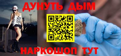 мяу мяу кристалл Рязань