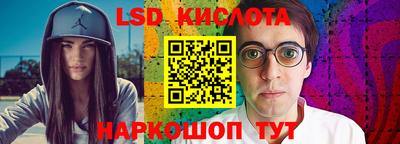 мяу мяу кристалл Рязань