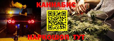 кристаллы Рыбинск