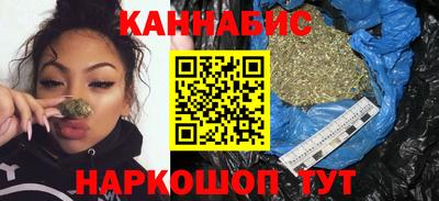 мяу мяу кристалл Рязань