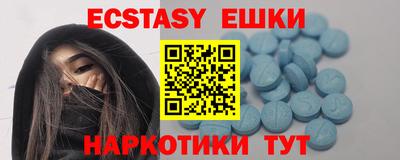 кристаллы Рыбинск