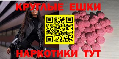 мяу мяу кристалл Рязань