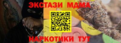 кристаллы Рыбинск