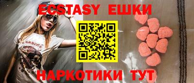 мяу мяу кристалл Рязань