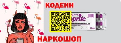 кристаллы Рыбинск