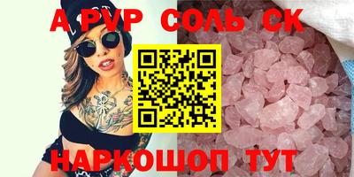 кокаин VHQ Рузаевка