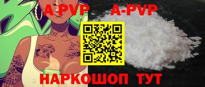 кокаин VHQ Рузаевка