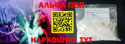 кокаин VHQ Рузаевка