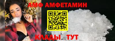кокаин VHQ Рузаевка