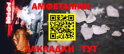 кокаин VHQ Рузаевка