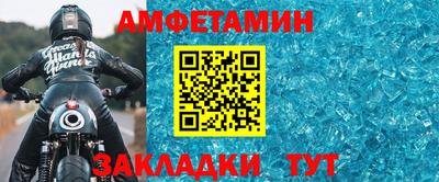 мяу мяу кристалл Рязань