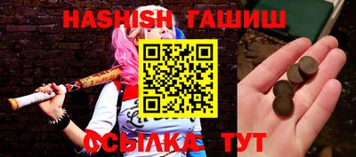 мяу мяу кристалл Рязань