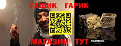 кристаллы Рыбинск