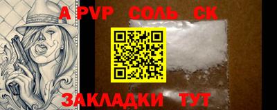 кристаллы Рыбинск
