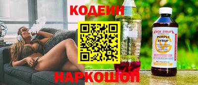 кокаин VHQ Рузаевка