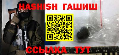 кристаллы Рыбинск