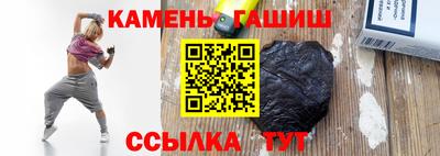 кристаллы Рыбинск