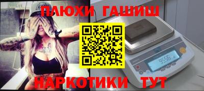 кокаин VHQ Рузаевка