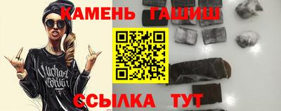 мяу мяу кристалл Рязань