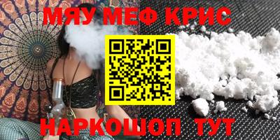 кристаллы Рыбинск
