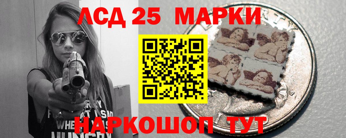 Лсд 25 экстази кислота Прокопьевск