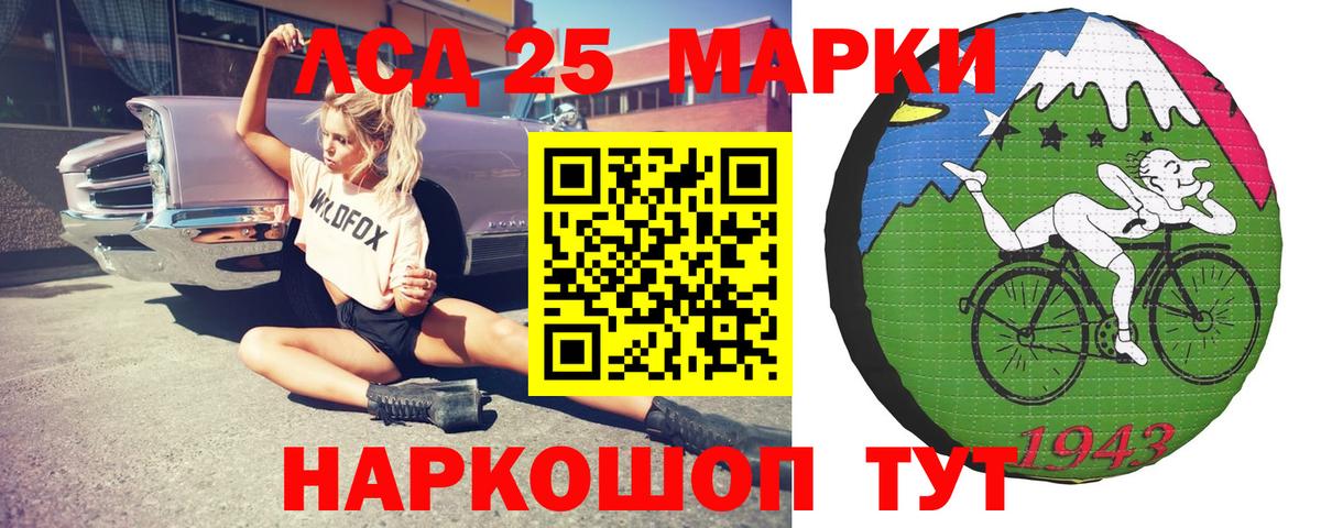 Прокопьевск  Вход с VPN  МЕФ кристаллы 