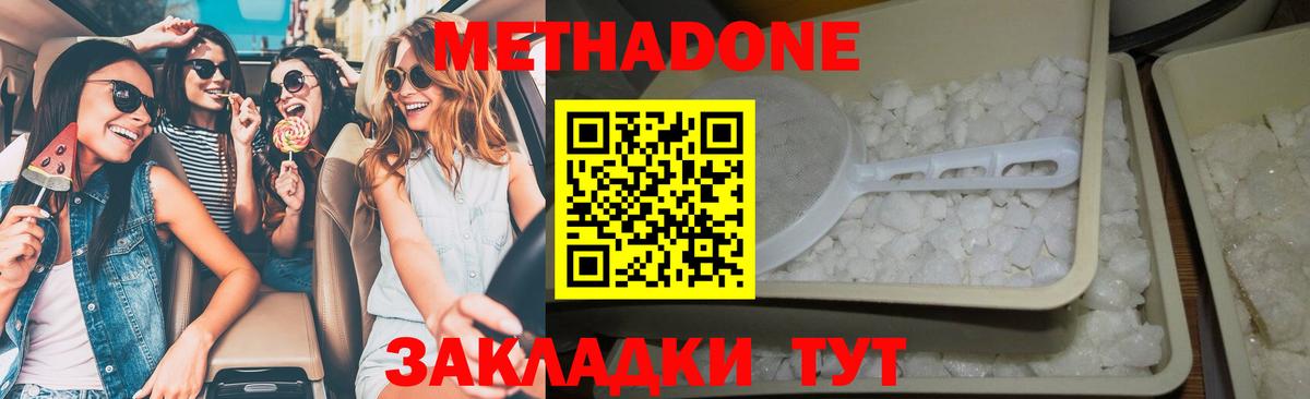 Прокопьевск    сайт  Вход с VPN  Метадон кристалл 