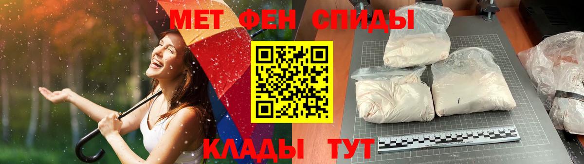 МЕТАМФЕТАМИН пудра  МЕТАМФЕТАМИН пудра  Прокопьевск  Вход с VPN 
