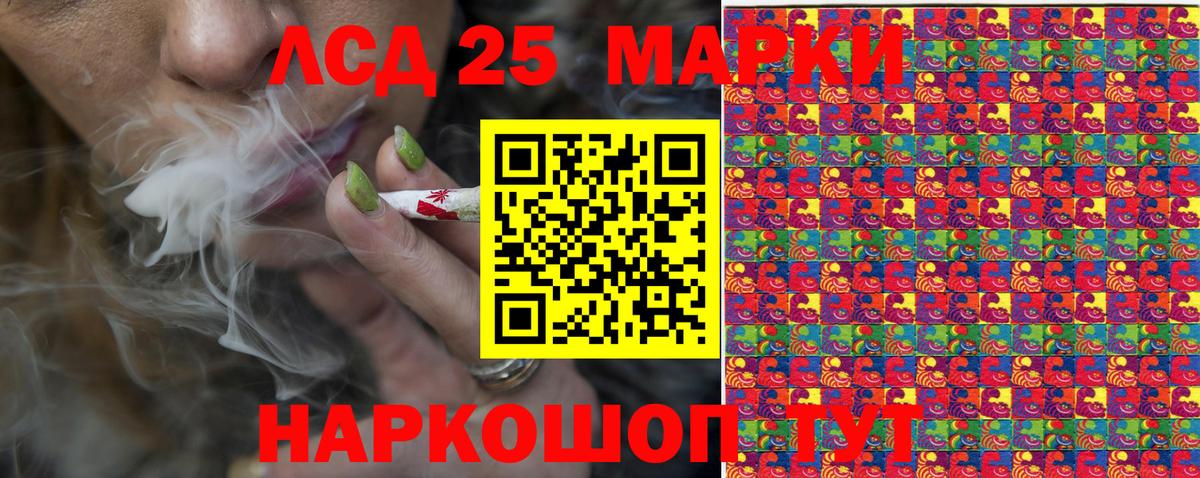 Марки N-bome  Наркотические марки 1,8мг  Прокопьевск  Вход с VPN  Наркотические марки 1,8мг 